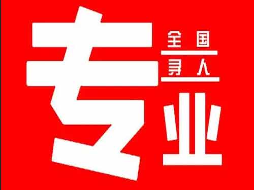 义县侦探调查如何找到可靠的调查公司